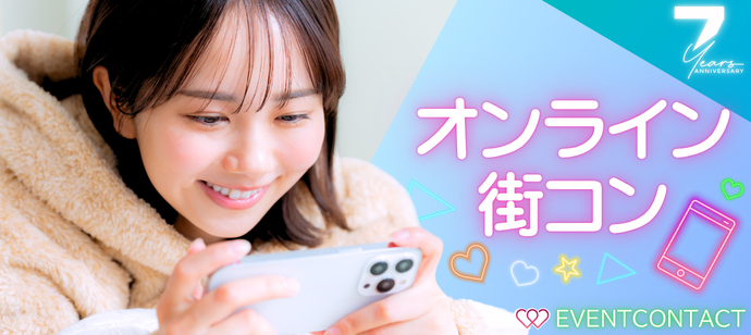 パーティーID:4310707の画像