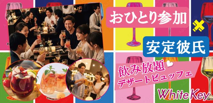 パーティーID:4311110の画像