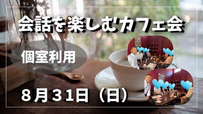 パーティーID:4311332の画像