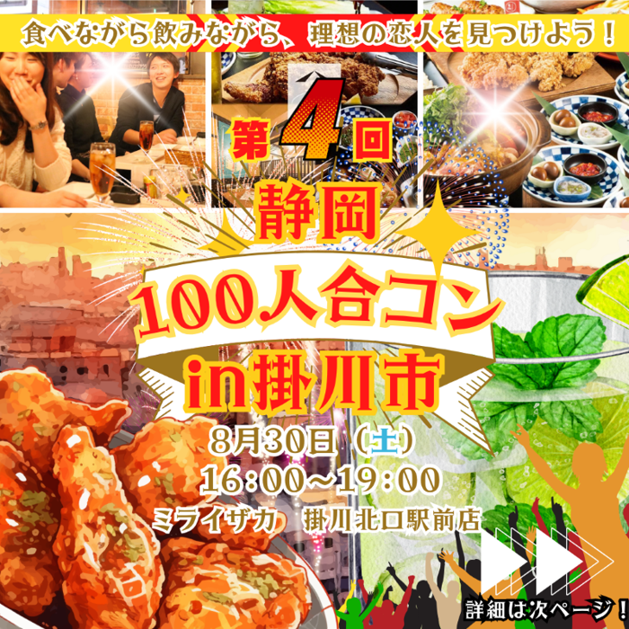 パーティーID:4311335の画像