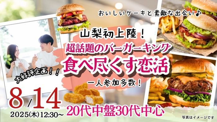 パーティーID:4311462の画像