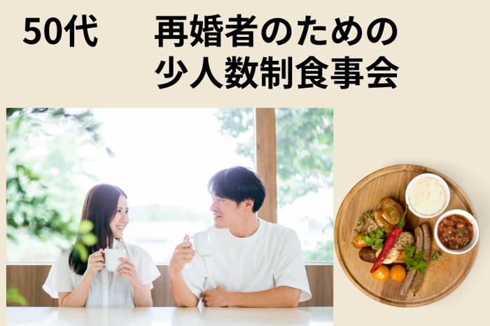 パーティーID:4311510の画像
