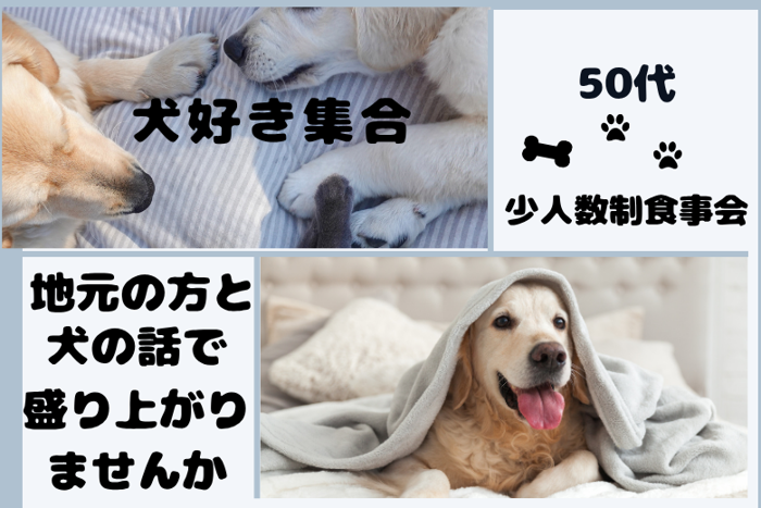 パーティーID:4311511の画像