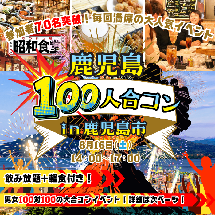 パーティーID:4311802の画像