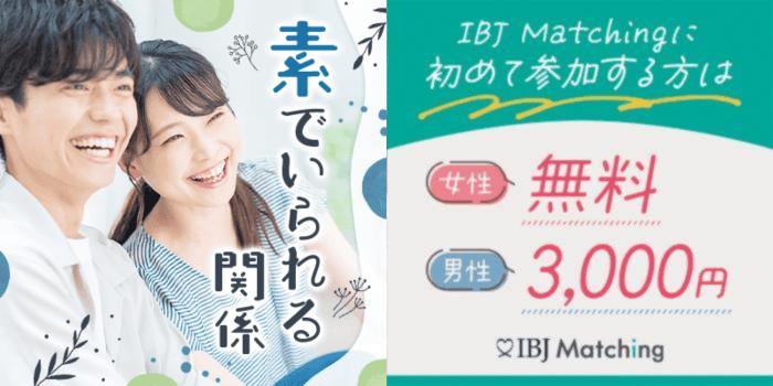 パーティーID:4311892の画像