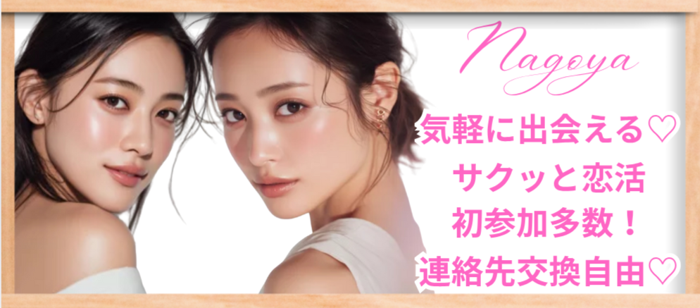 パーティーID:4311991の画像