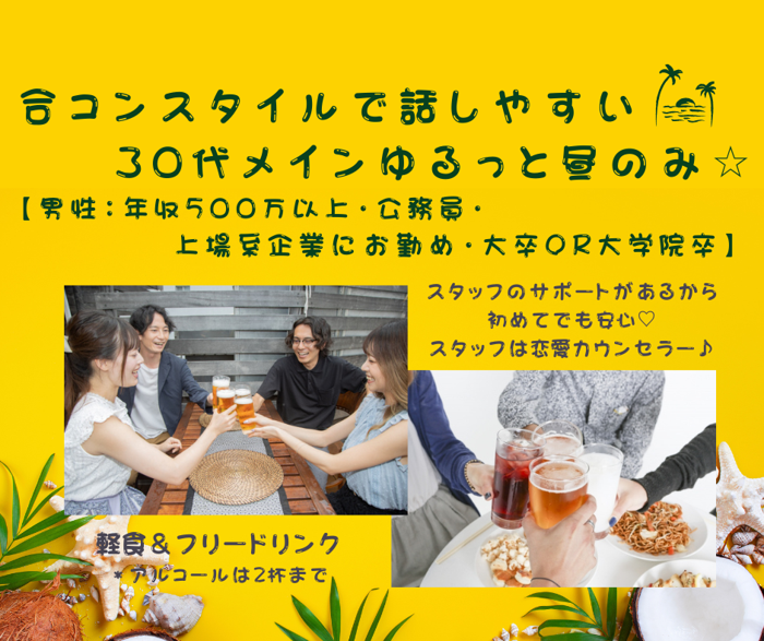 パーティーID:4312009の画像