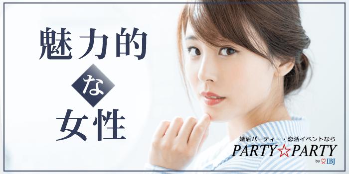 パーティーID:4312019の画像