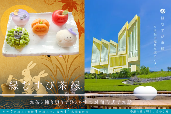 パーティーID:4312136の画像