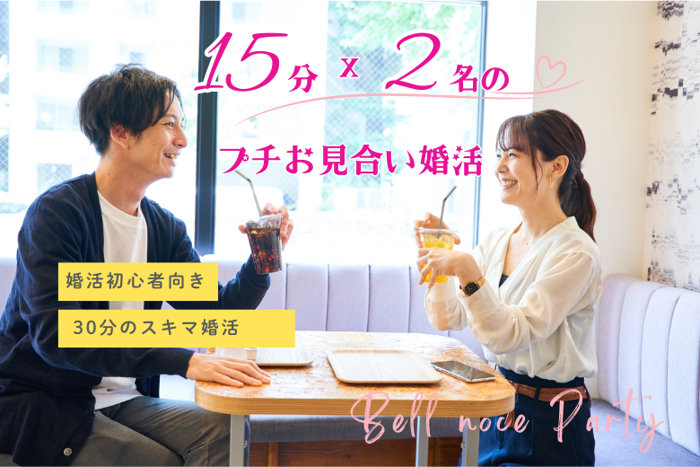 パーティーID:4312138の画像