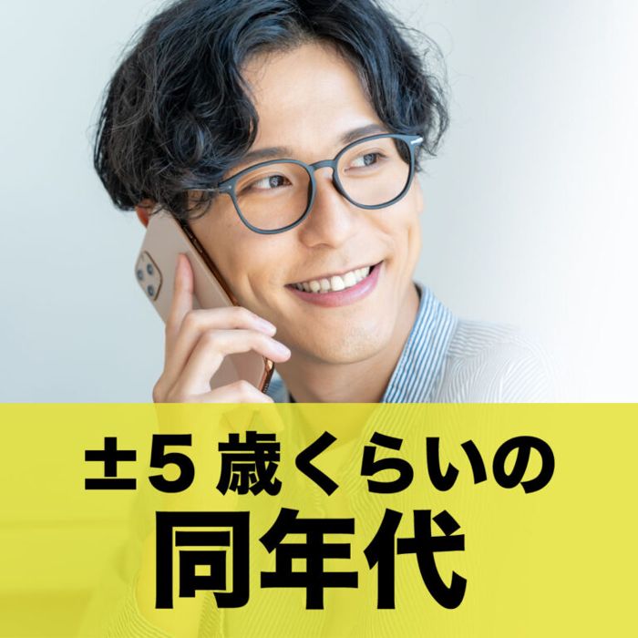 パーティーID:4312142の画像