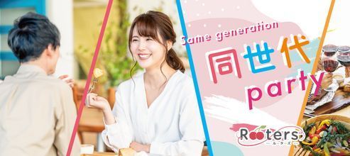 パーティーID:4312166の画像