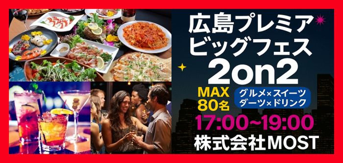 パーティーID:4312169の画像