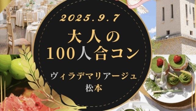 パーティーID:4312231の画像