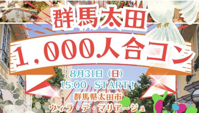 パーティーID:4312232の画像