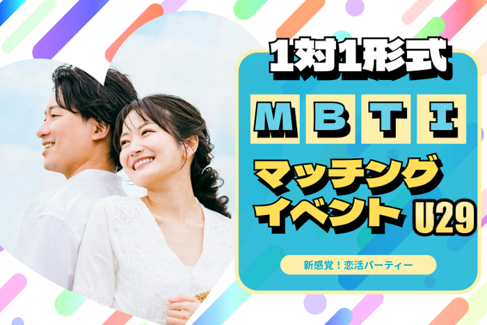 パーティーID:4312246の画像