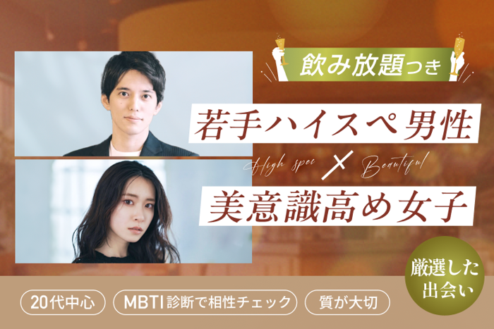 パーティーID:4312248の画像