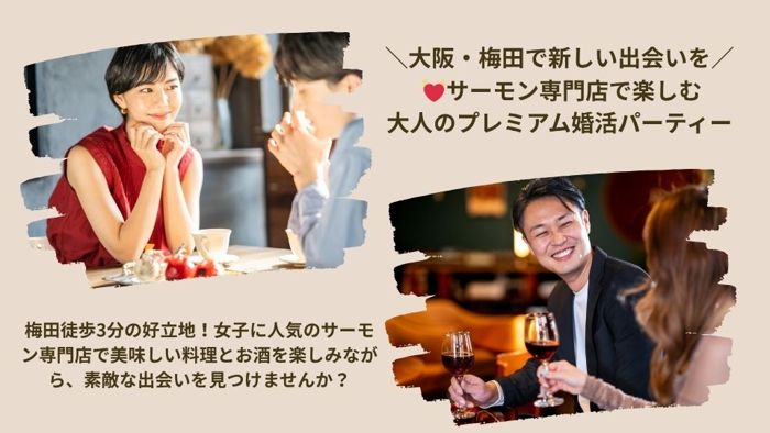パーティーID:4312257の画像