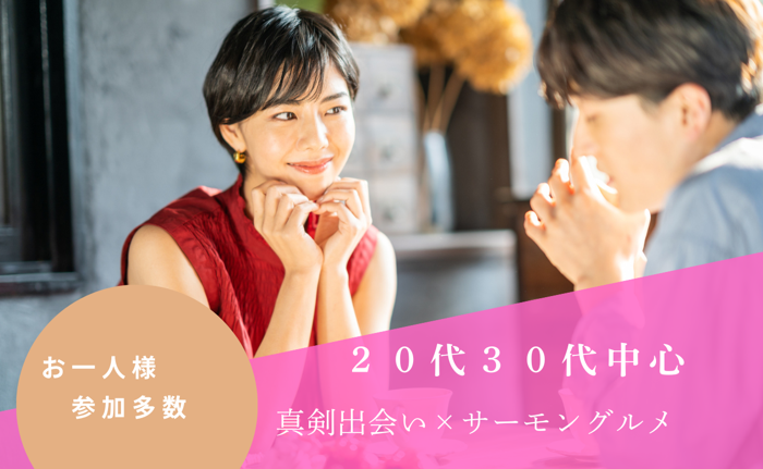 パーティーID:4312257の画像