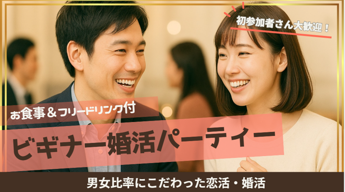 パーティーID:4312281の画像