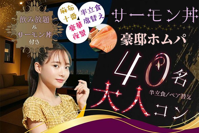 パーティーID:4312306の画像