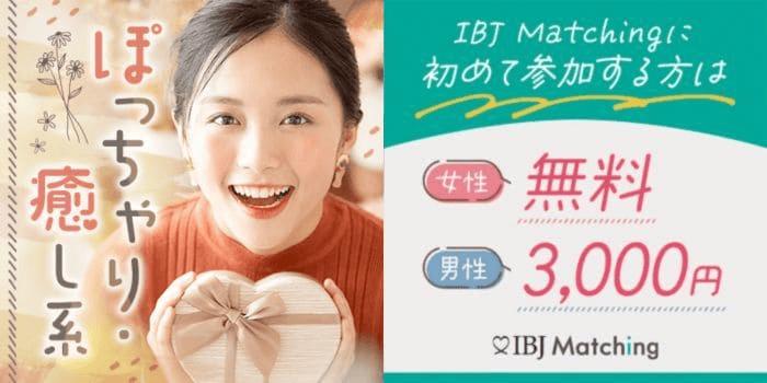 パーティーID:4312322の画像