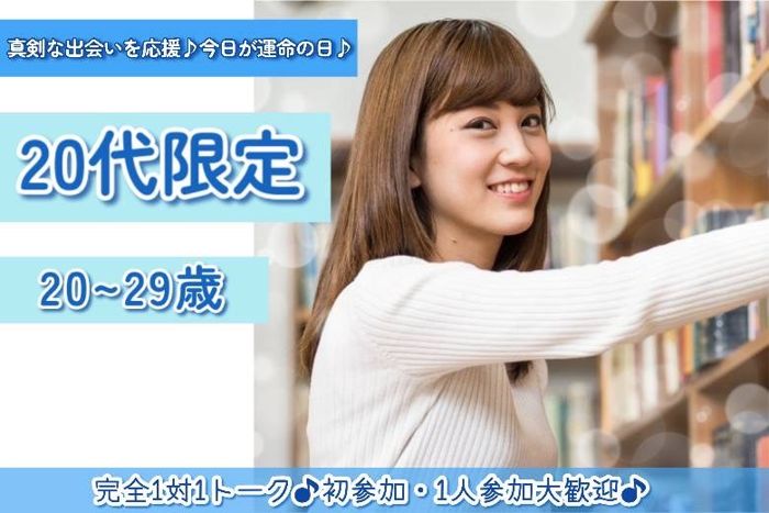 パーティーID:4312365の画像