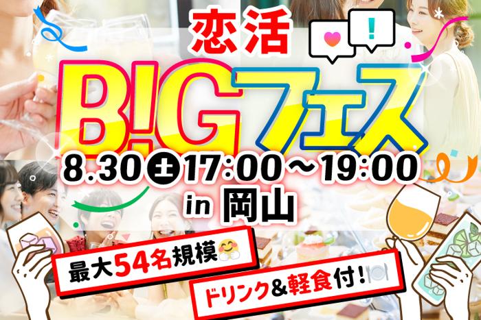パーティーID:4312413の画像