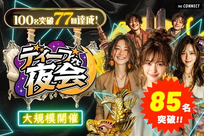 パーティーID:4312418の画像