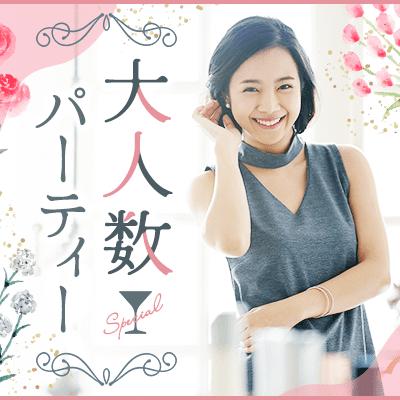 パーティーID:4312790の画像