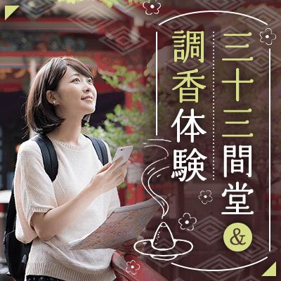 パーティーID:4312801の画像
