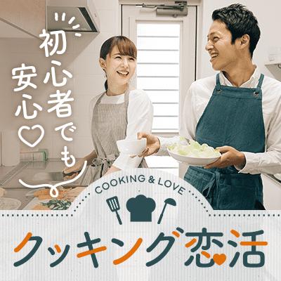 パーティーID:4312921の画像