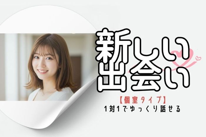 パーティーID:4313105の画像