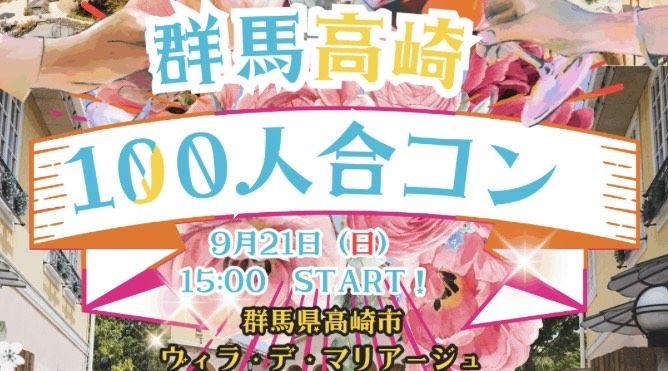 パーティーID:4313130の画像