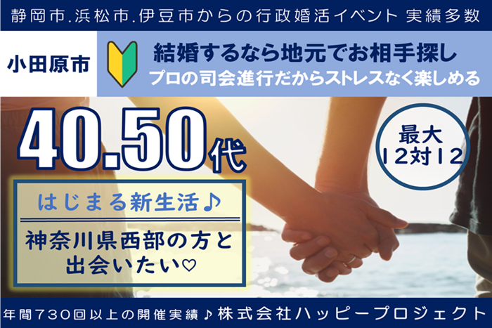パーティーID:4313131の画像