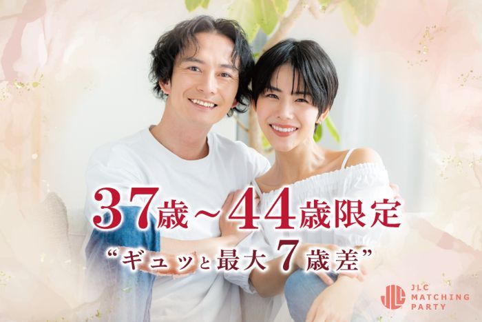 パーティーID:4313166の画像