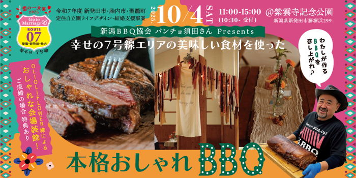 パーティーID:4313190の画像