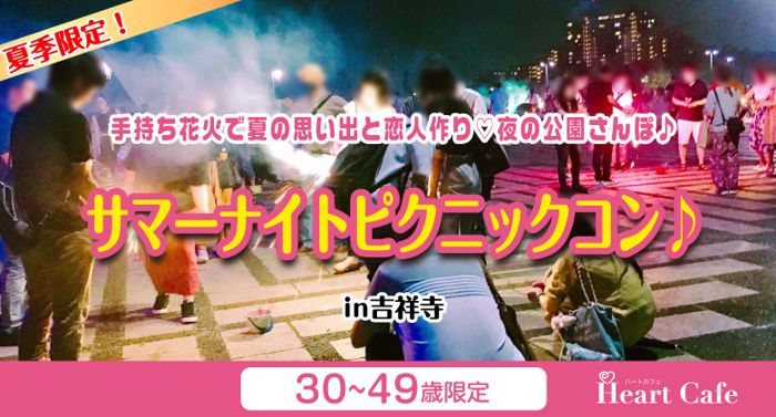 パーティーID:4313191の画像
