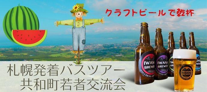 パーティーID:4313528の画像