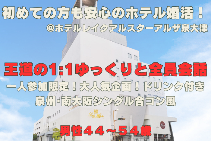 パーティーID:4313717の画像