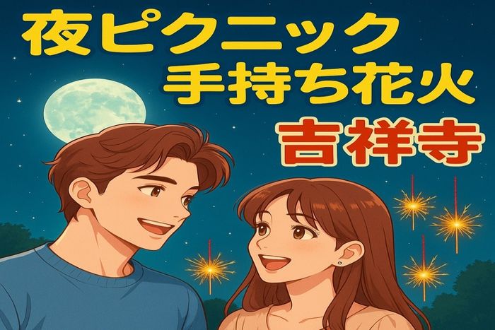 パーティーID:4313722の画像