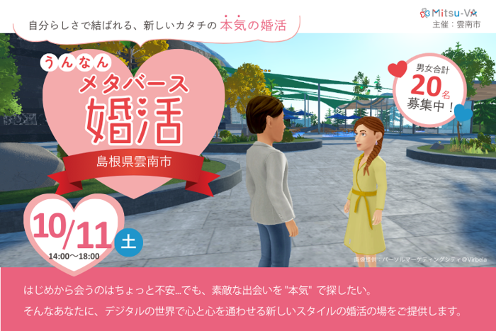パーティーID:4313724の画像