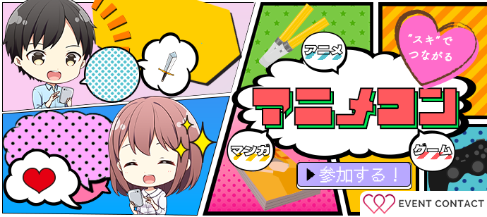 パーティーID:4313873の画像