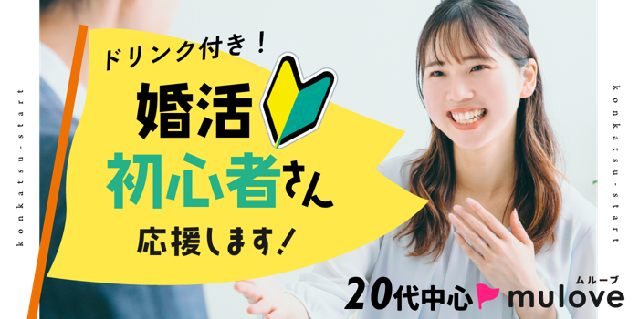 パーティーID:4313882の画像
