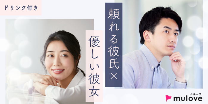 パーティーID:4313884の画像