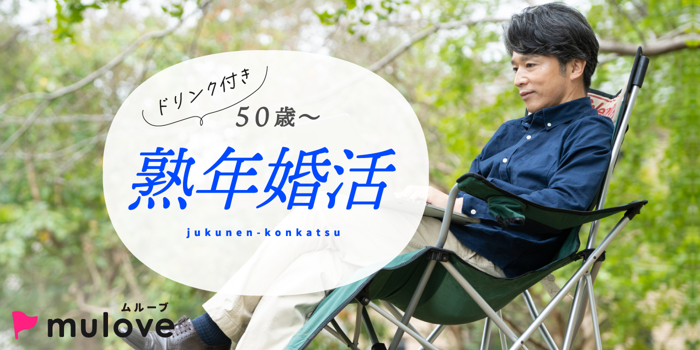 パーティーID:4313890の画像