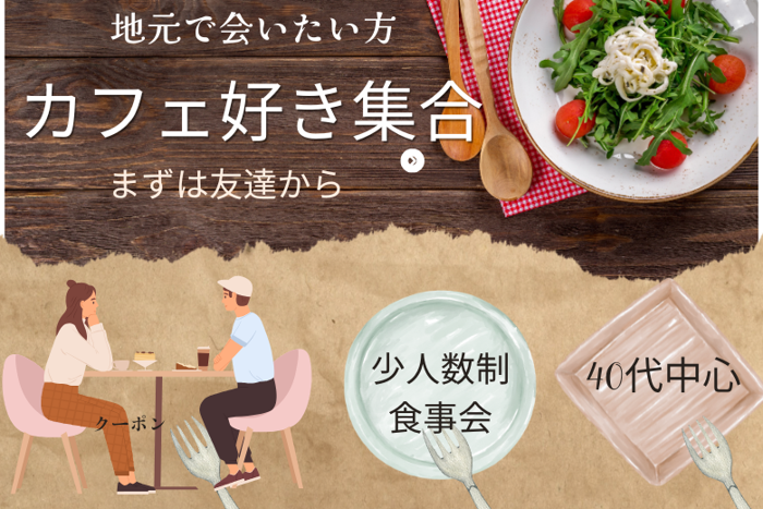 パーティーID:4313900の画像