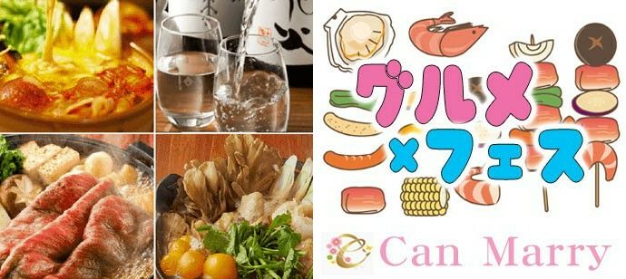 パーティーID:4313924の画像