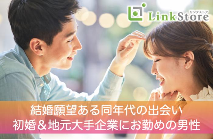 パーティーID:4313925の画像