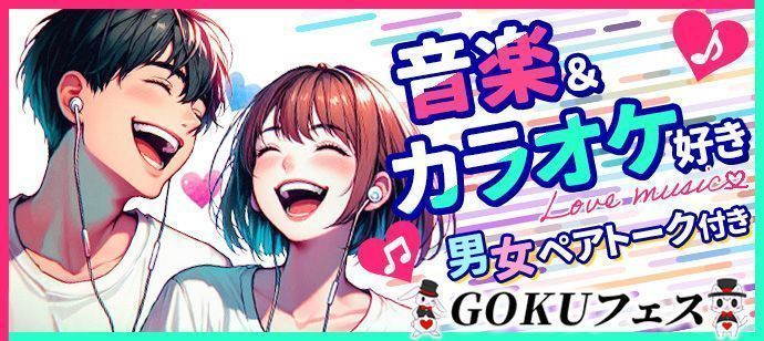 パーティーID:4314114の画像